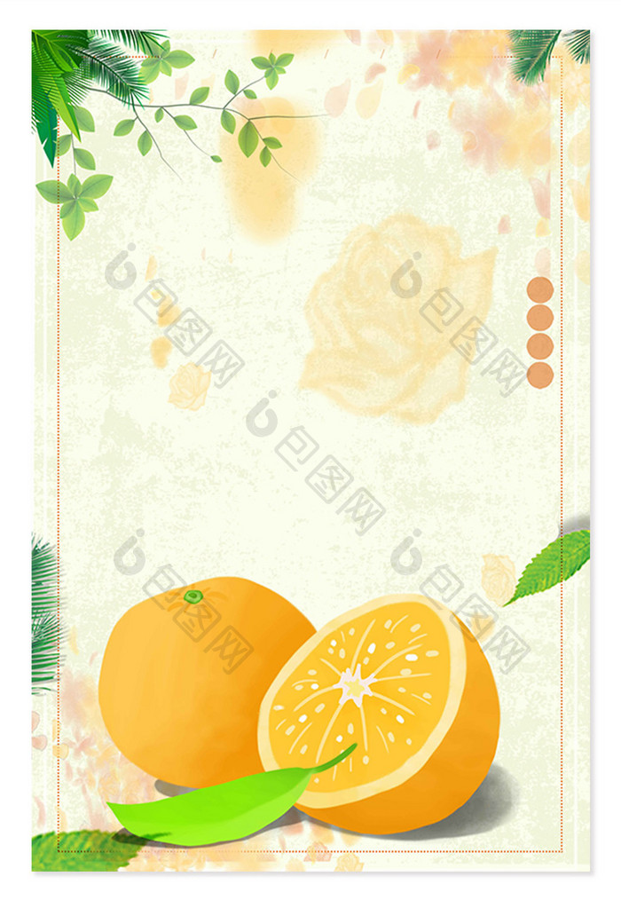 橙子柠檬水果促销背景