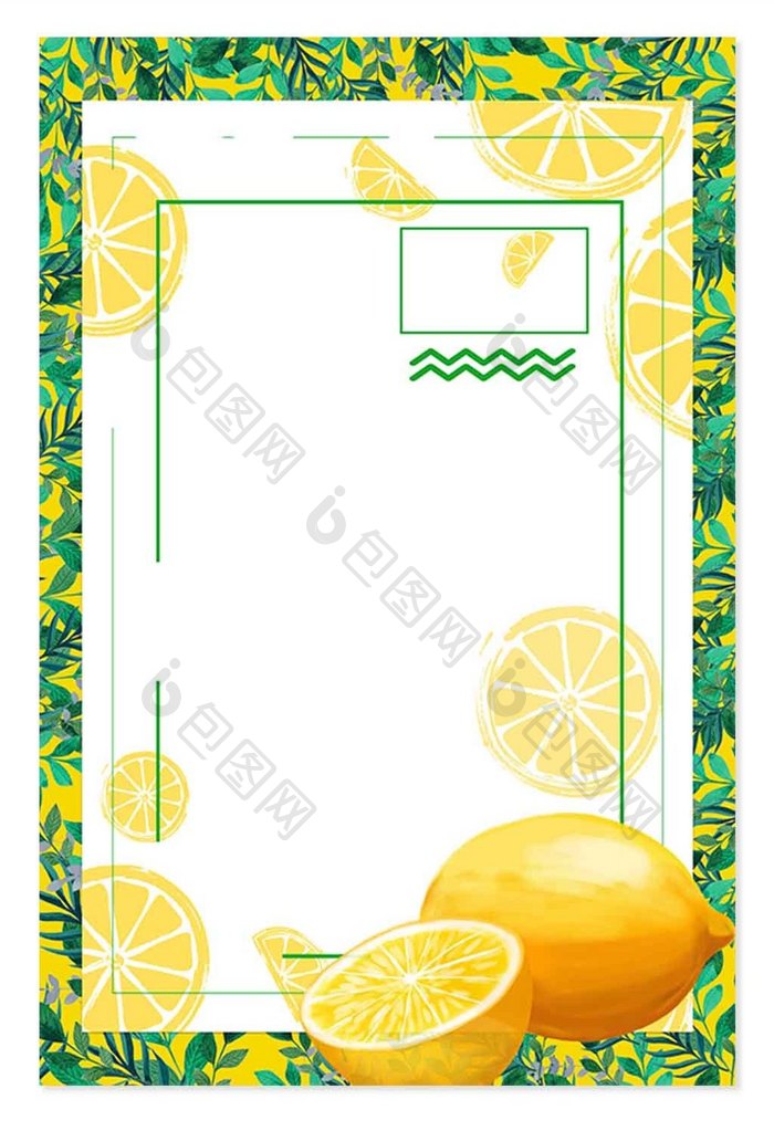 柠檬促销海报背景