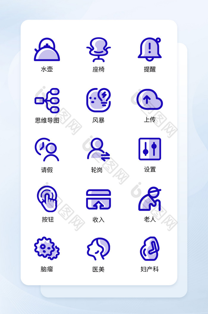 蓝色线性简约矢量图标ICON