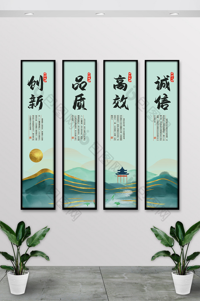 绿色山水风企业创新励志挂画