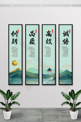 绿色山水风企业创新励志挂画图片