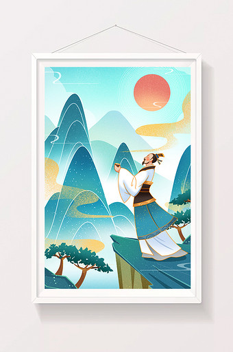 端午节屈原中国风插画