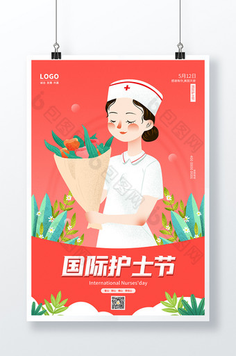 红色国际护士节节日海报图片