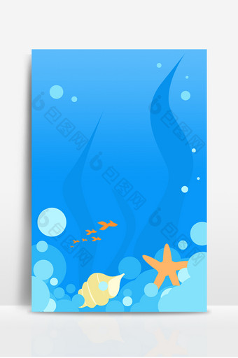 海洋日水生物背景图片