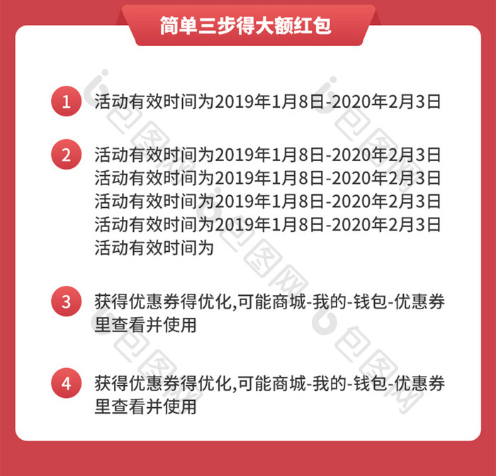 金融新用户开通信用卡新户注册得好礼送红包