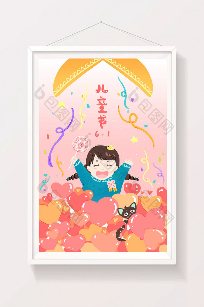 粉色礼花庆祝儿童节插画