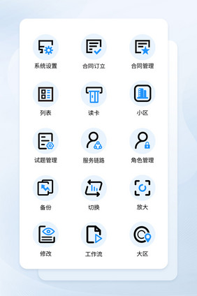 蓝色面性简约矢量手机图标ICON