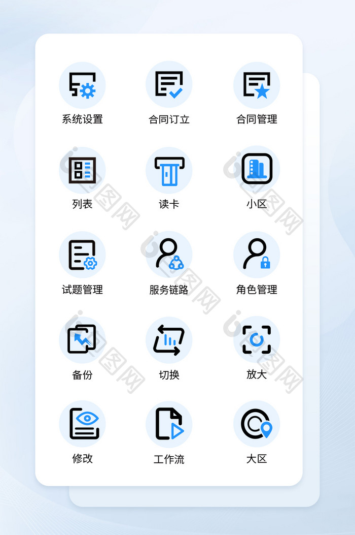 蓝色面性简约矢量手机图标ICON