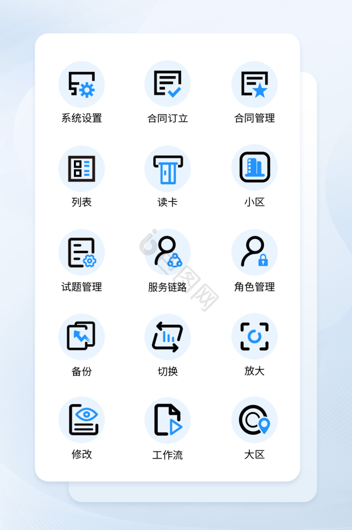 工作icon-工作icon设计图片-包图网