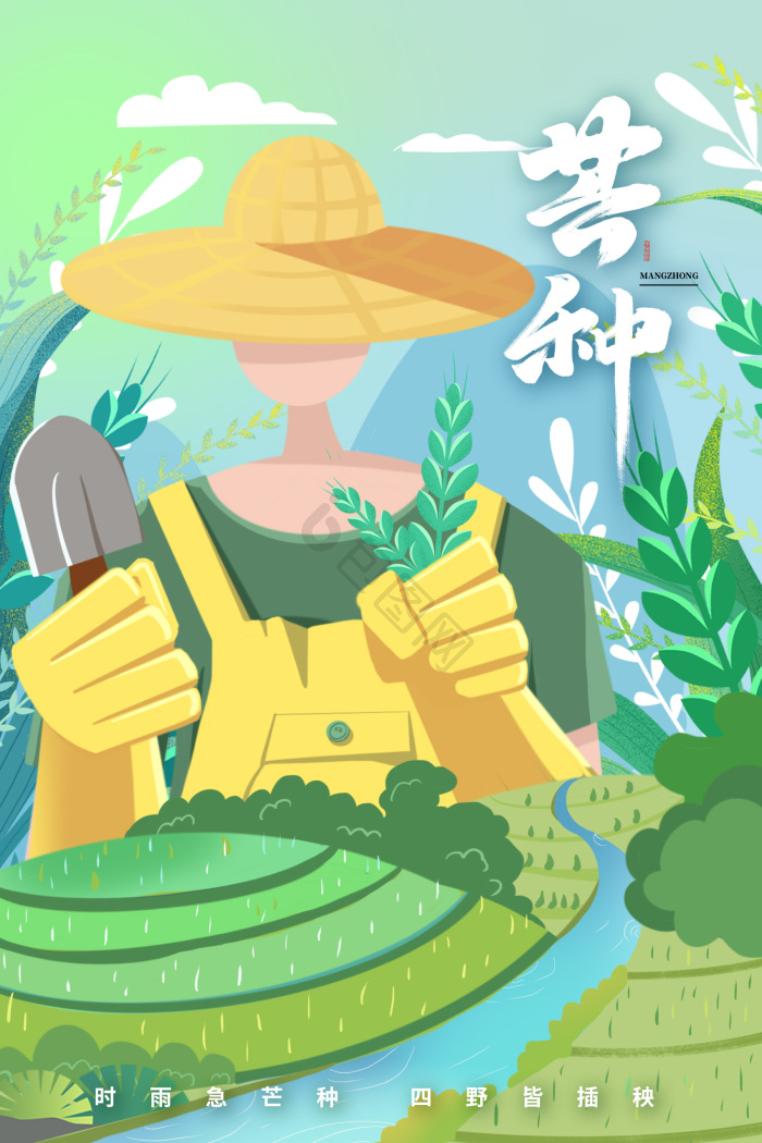 种田图片-种田素材免费下载-包图网