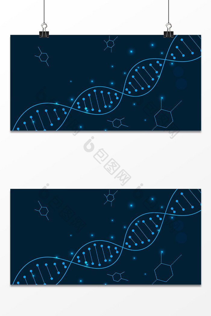 科技生物化学分子背景