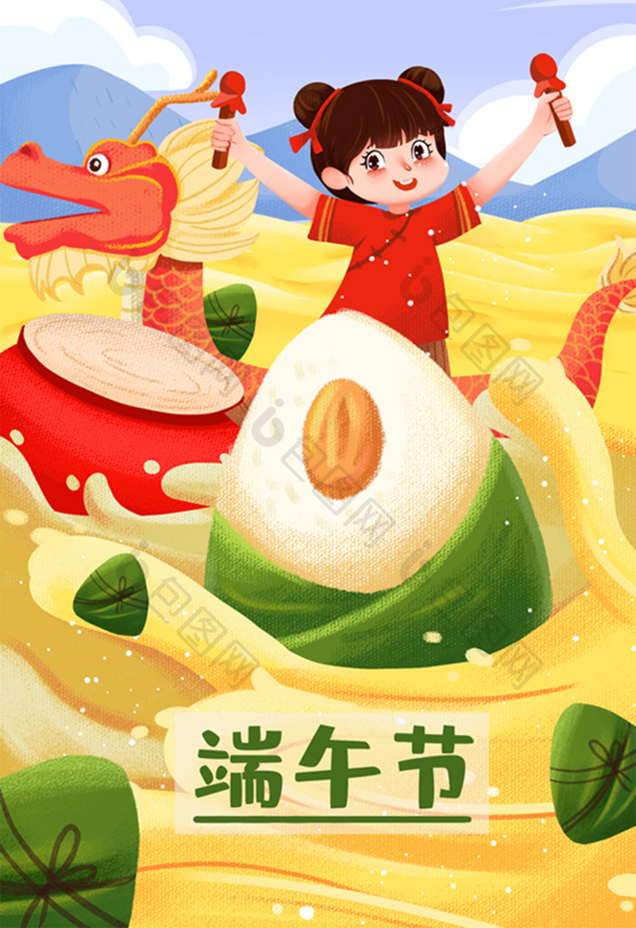 端午节小女孩赛龙舟吃粽子红色中国龙插画