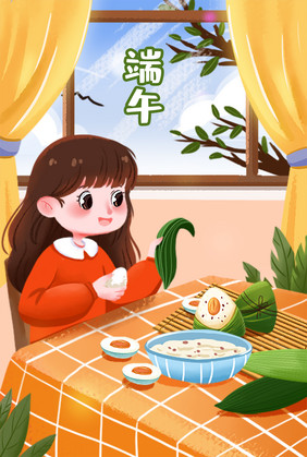 端午节小女孩吃粽子美食可爱绿色温馨插画