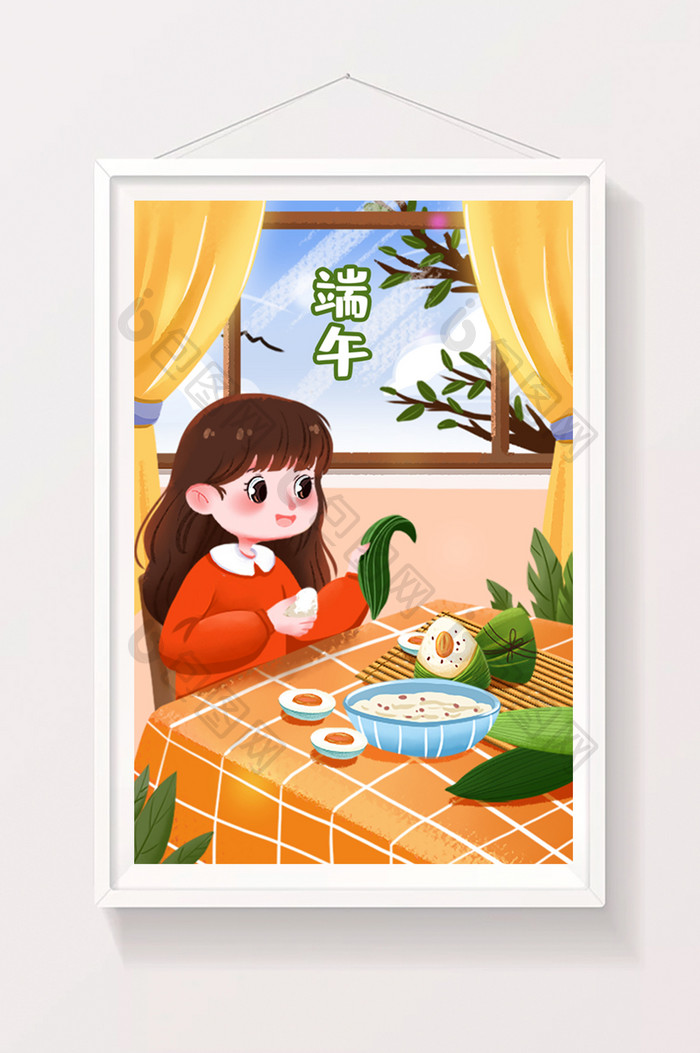 端午节小女孩吃粽子美食可爱绿色温馨插画