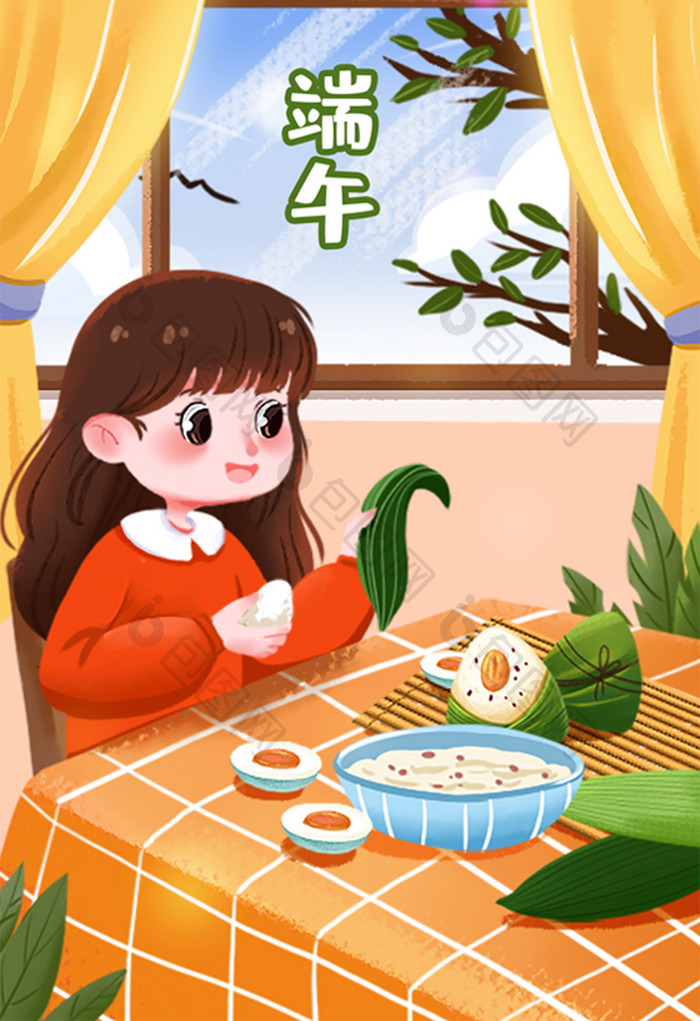 端午节小女孩吃粽子美食可爱绿色温馨插画