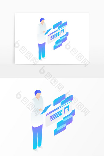 科技感智能科技登陆图片