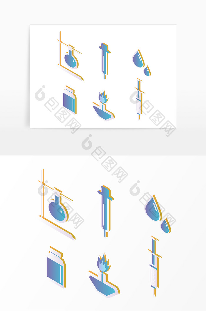 2.5d立体医疗化学图标