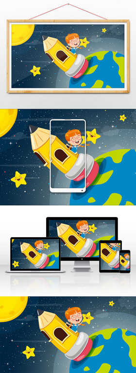 儿童节太空宇宙探索儿童插画