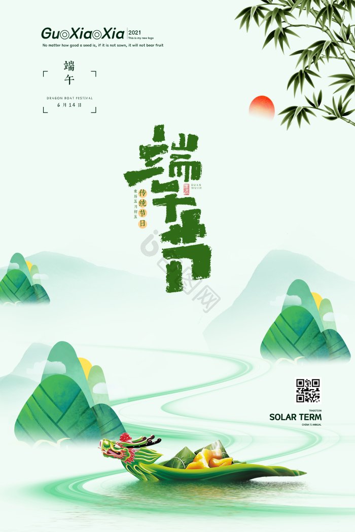 中式图片-中式素材免费下载-包图网