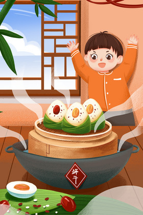 节气端午节蒸笼粽子肉粽香气铁锅插画图片