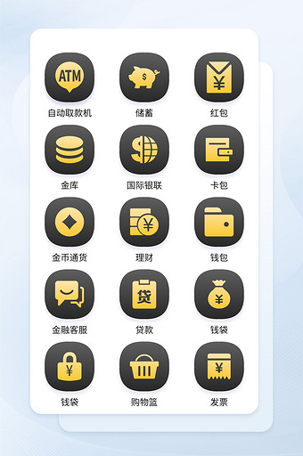 渐变面形金融UI手机主题矢量icon图标图片