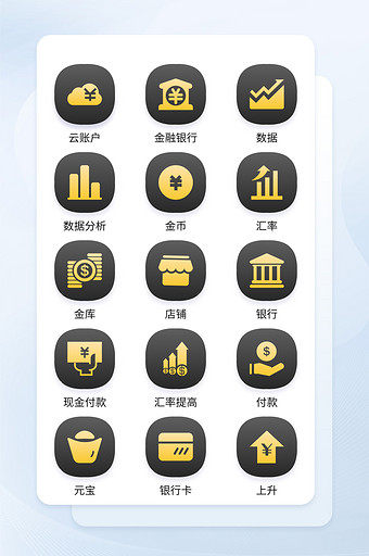 渐变金色填充金融主题矢量icon图标图片