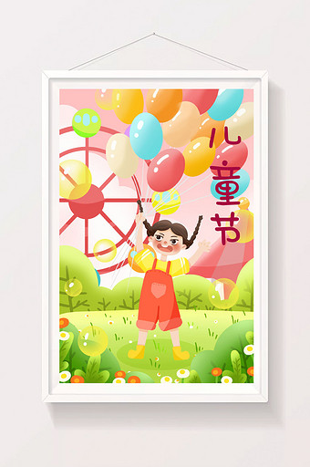 绿色儿童节小女孩拿气球的快乐插画图片