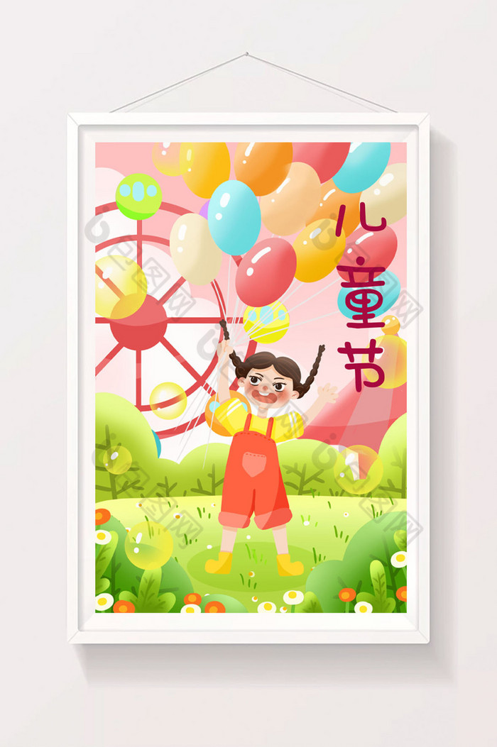 儿童节小女孩拿气球的快乐插画图片图片