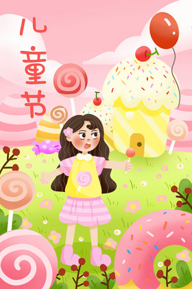 儿童节小女孩来到棒棒糖的世界插画