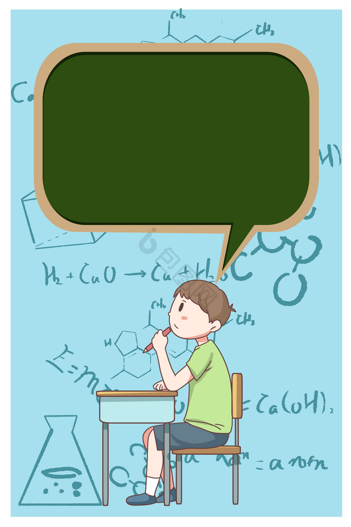 学生思考卡通图片-学生思考卡通素材免费下载-包图网