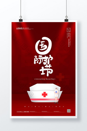 红色大气质感国际护士节活动海报图片