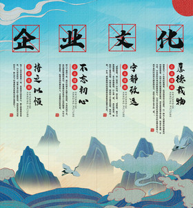 古风民族中华刺绣企业励志文化挂画图片
