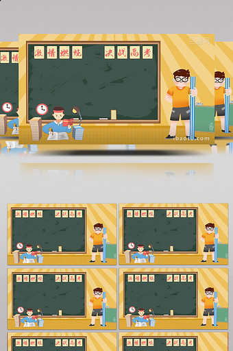 高考奋斗复习决战高考教室黑板AE背景模板图片