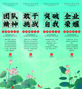 简约创意蓝绿荷花企业文化挂画