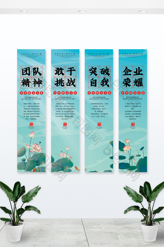 简约创意蓝绿荷花企业文化挂画