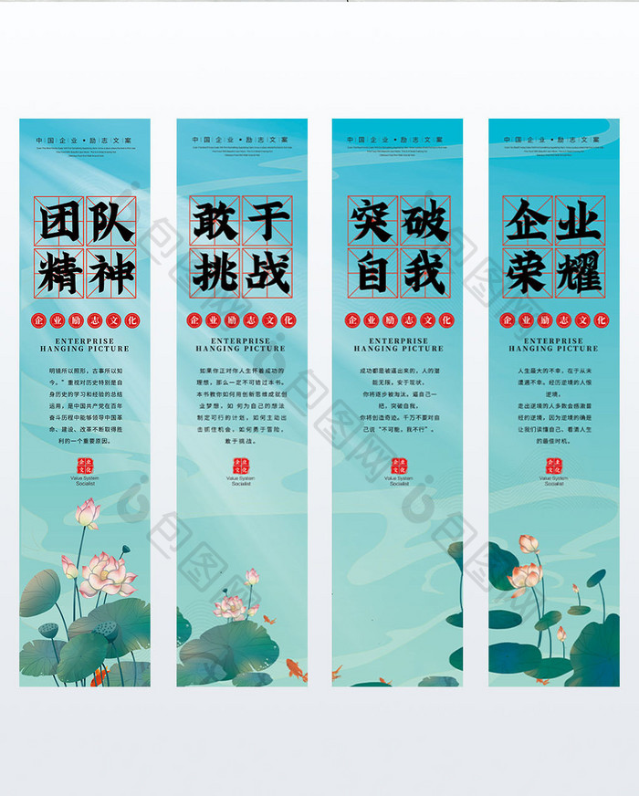 简约创意蓝绿荷花企业文化挂画