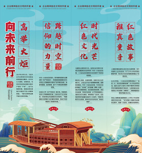 中国风红船精神打出一个新中国党建挂画图片