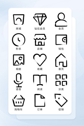 简约毛笔创意手绘图标商务矢量icon图标