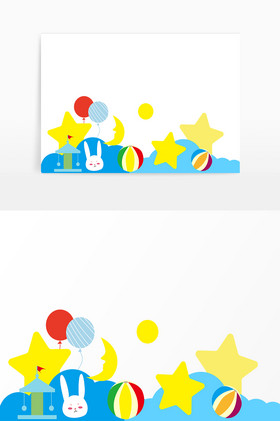 六一儿童节星星底边图片