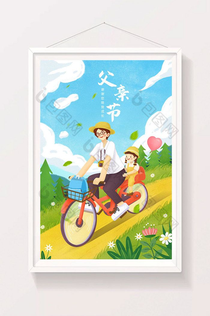 父亲节爸爸骑自行车带孩子出游插画图片图片