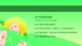 高端大气简约时尚糕点店粽子VIP卡设计