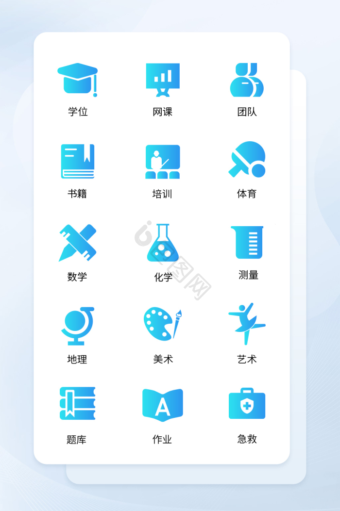 作业图标-作业图标设计图片-包图网