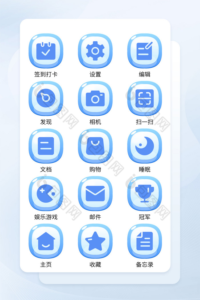 蓝色面型简约手机软件程序主题icon图标图片图片