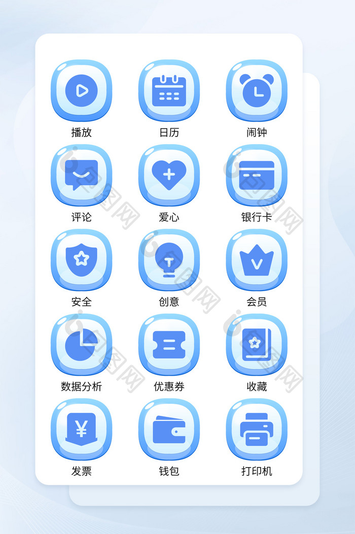 蓝色面型填充手机应用主题矢量icon图标