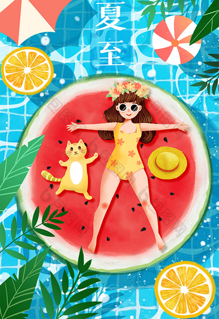 卡通小清新治愈夏至立夏夏天少女猫咪插画