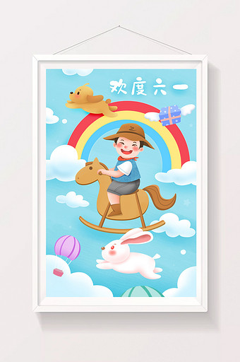 儿童节男孩骑木马幻想天空插画图片