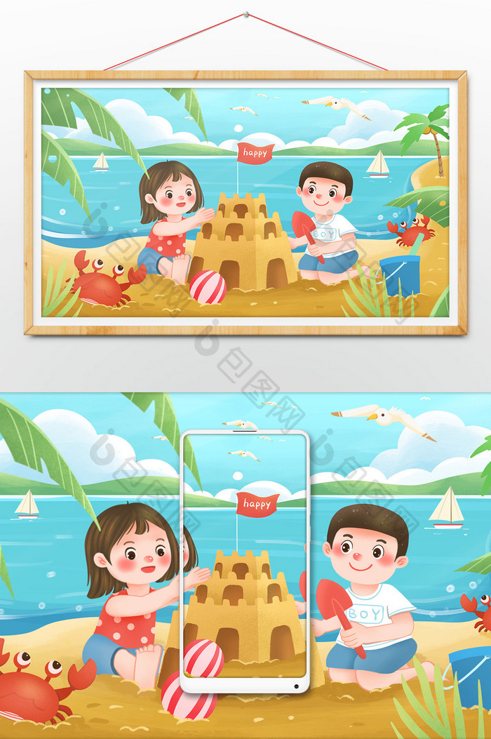 儿童节沙滩旅行堆沙堡的孩子插画