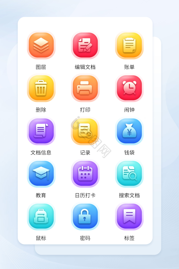 账单打印图片-账单打印素材免费下载-包图网