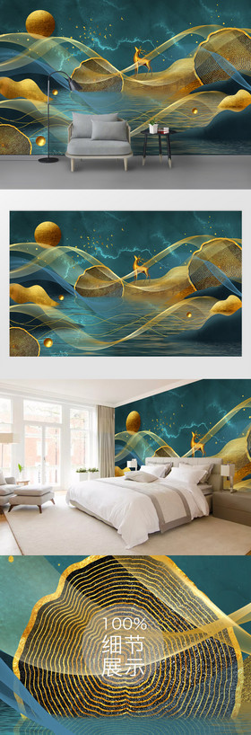 新中式轻奢山水金色麋鹿抽象线条背景墙