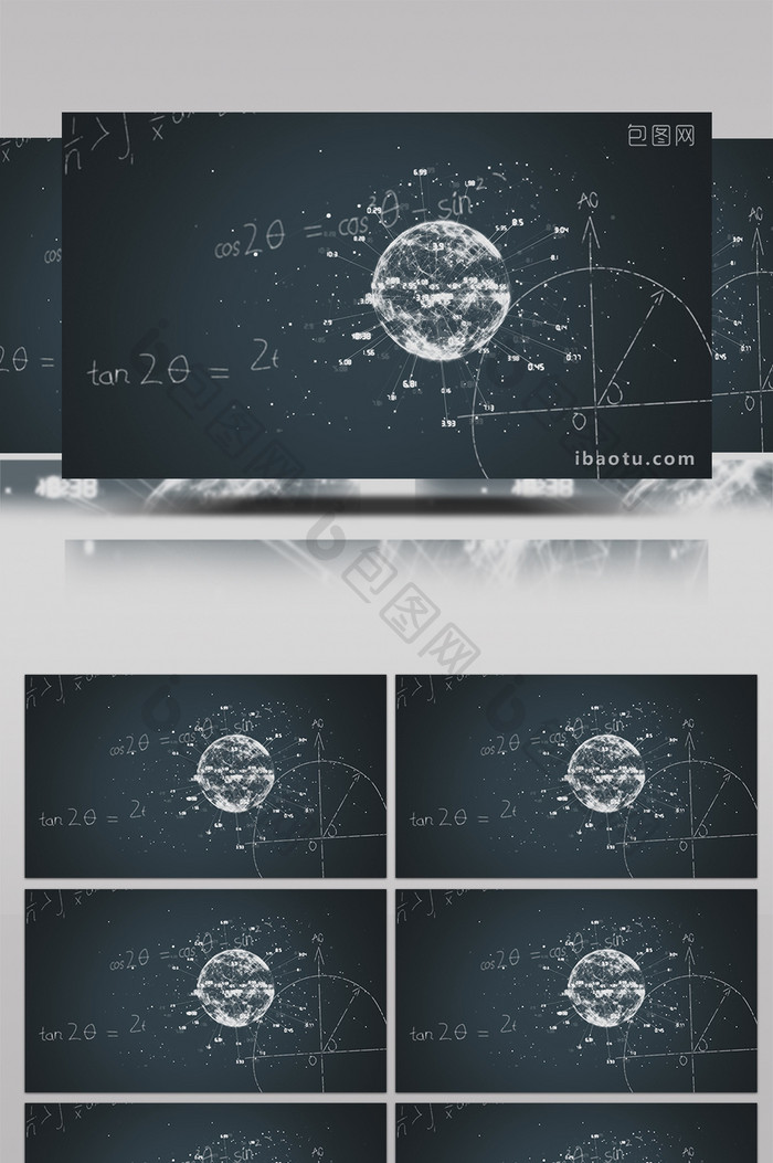 科学物理数学学科高清背景视频